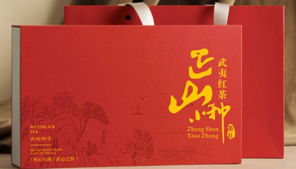 Lapsang Souchong - Ya package