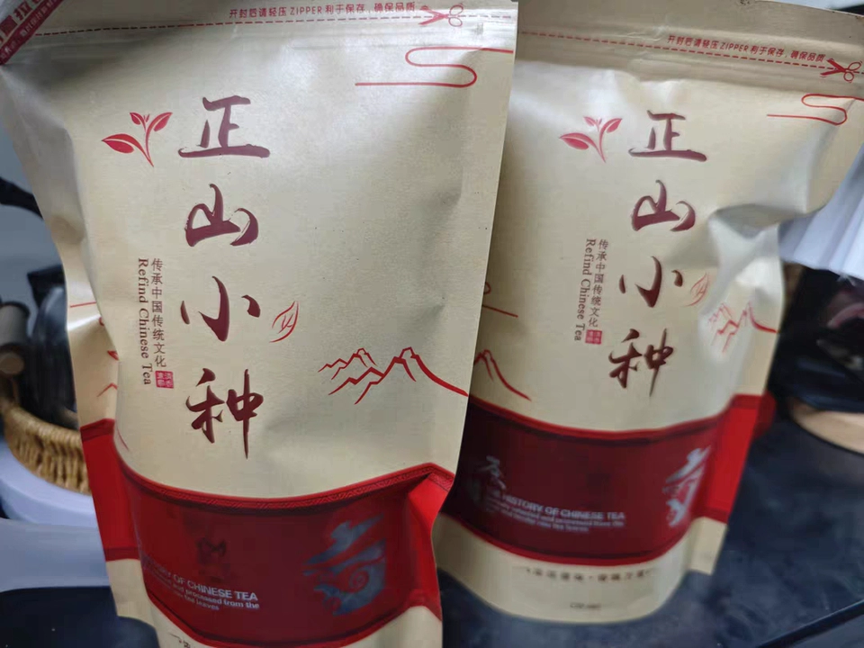 Lapsang Souchong - Yun package