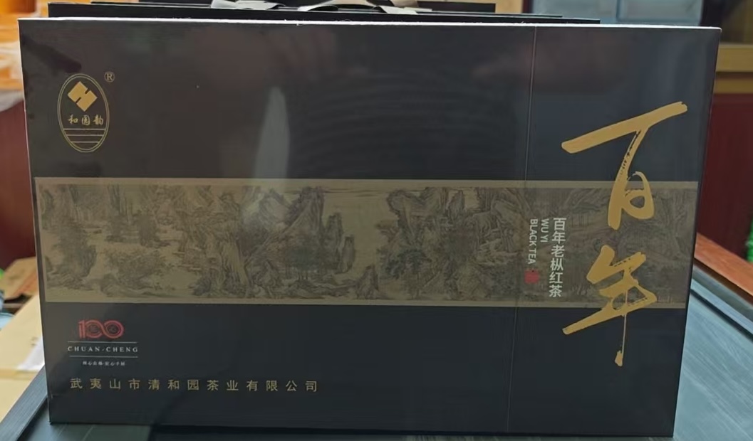 Old bush black tea packaging