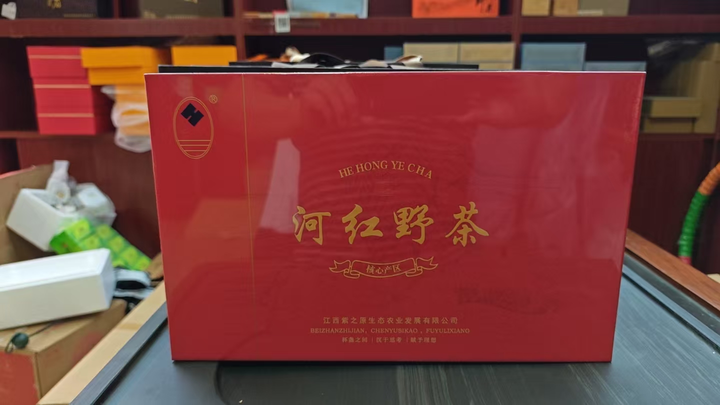 High Mountain Wild Tea - He package