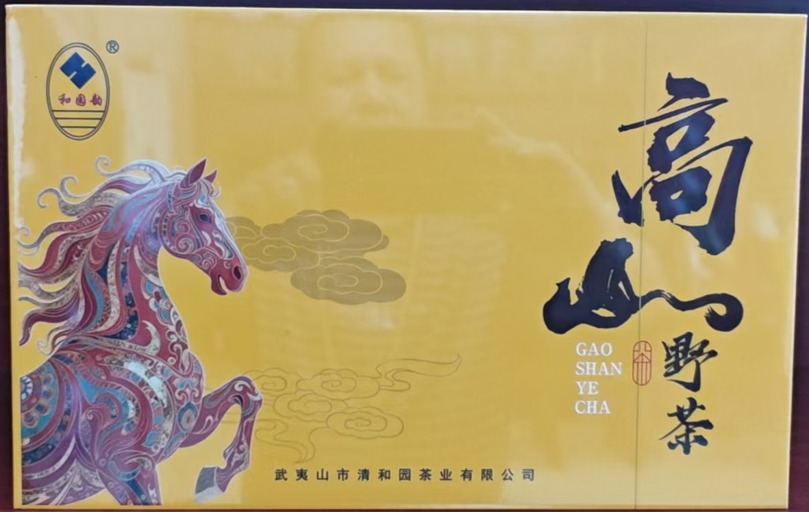 High Mountain Wild Tea - Ya package